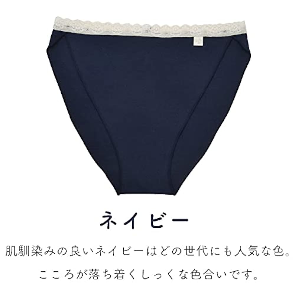 ふんどしページ 天然藍染め・ヘンプ100% 麻ふんどし 【男性用のみ】